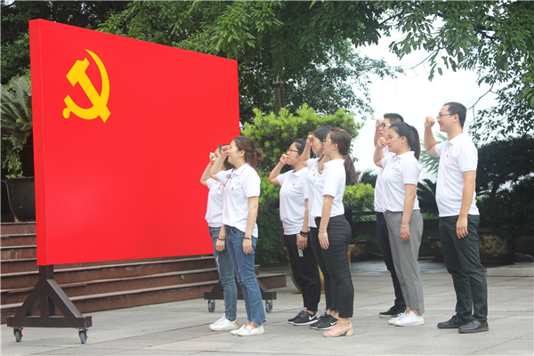 重溫黨的光輝歷史 牢記責(zé)任和使命——重慶中拓聯(lián)合黨支部參觀紅巖革命紀(jì)念館