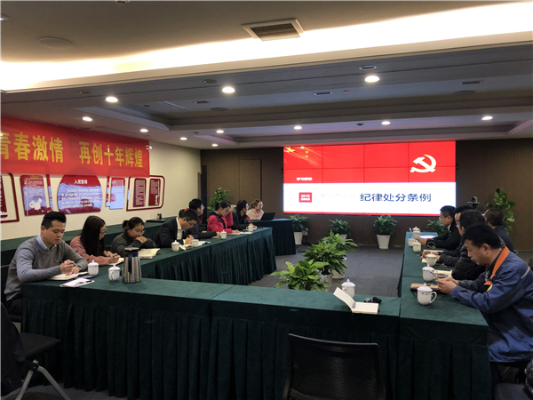 黨建共建促雙贏，支部建設(shè)同進步——交通物資黨支部召開支部共建年度總結(jié)會