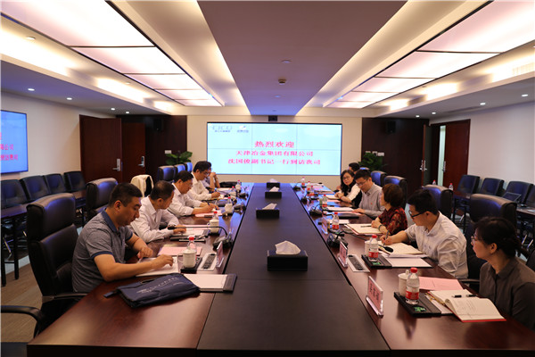 天津冶金集團(tuán)有限公司黨委副書記沈國俊一行到我司訪問交流黨建工作