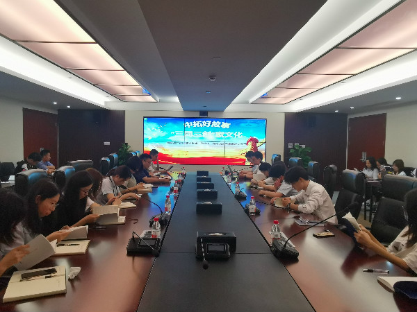 學習”三同“家文化，傳承中拓好故事：公司各黨團支部開展企業(yè)文化集體大學習活動（3）