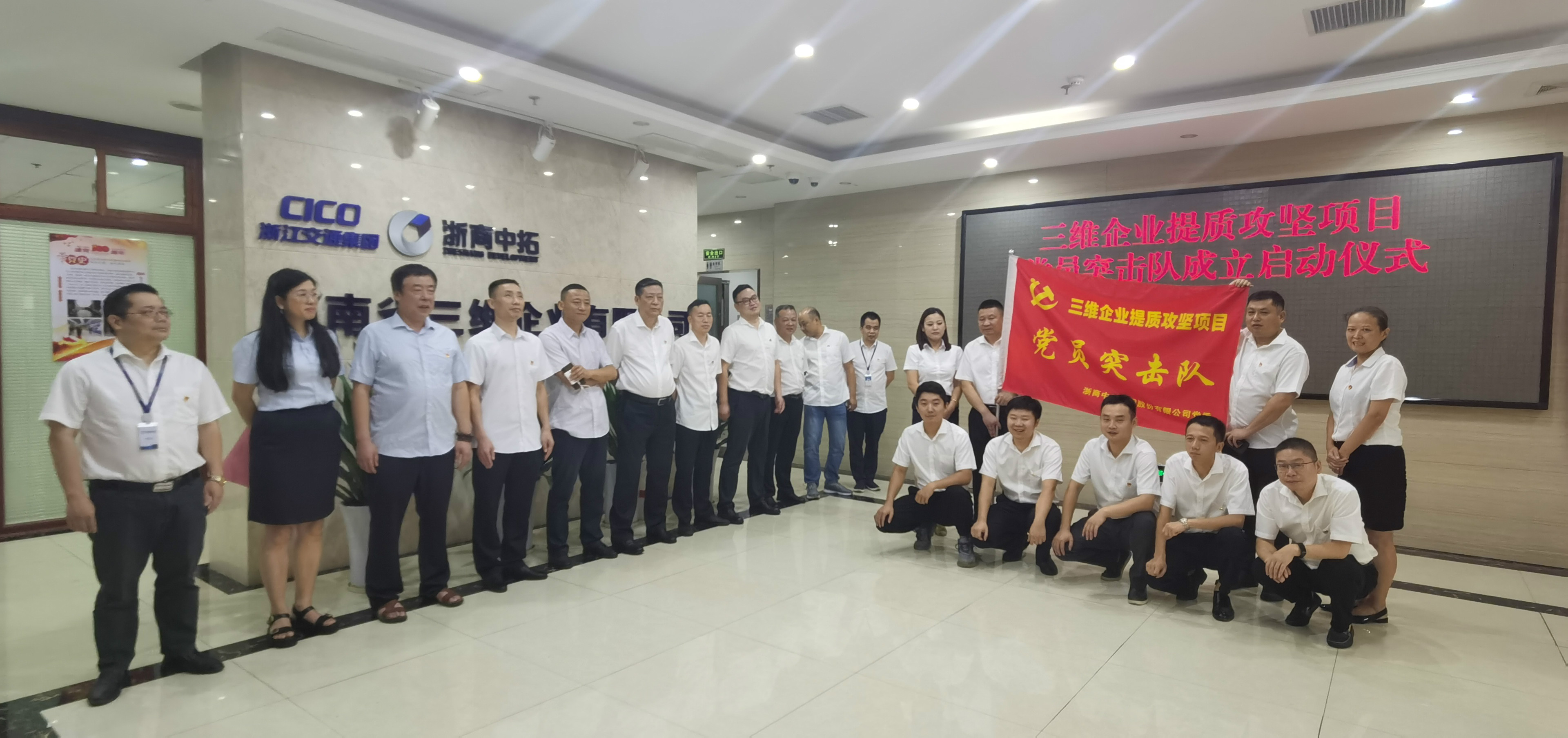 獻(xiàn)禮建黨百年 | 三維企業(yè)黨支部開展“學(xué)黨史、強(qiáng)黨建、創(chuàng)一流”主題黨日活動(dòng)