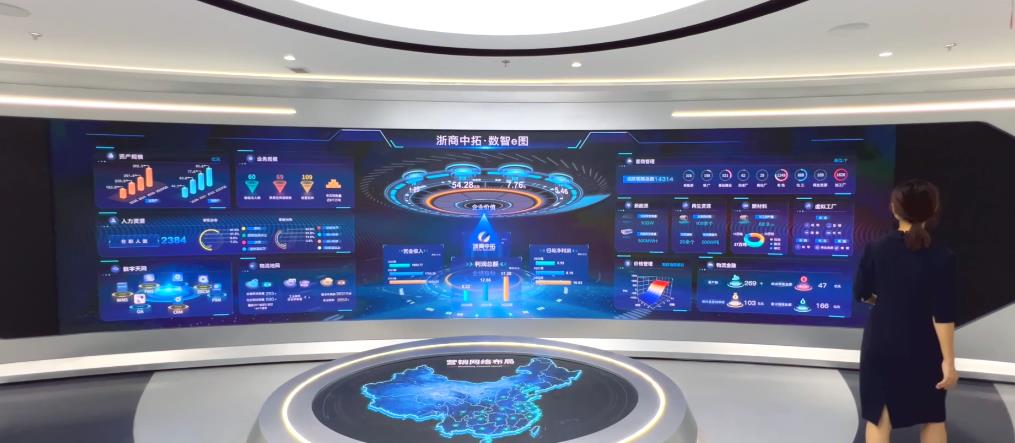 科技感十足！浙商中拓企業(yè)文化展廳邀您來參觀