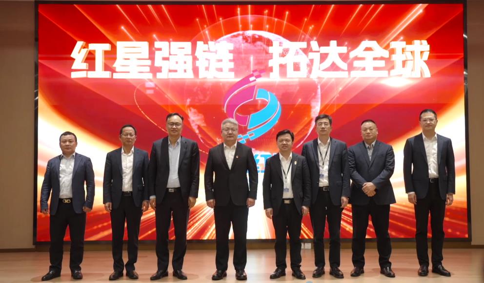 “紅星強(qiáng)鏈，拓達(dá)全球”，浙商中拓黨委“中拓紅鏈”黨建品牌正式發(fā)布